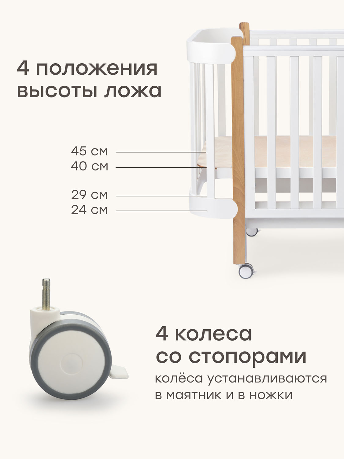 Кроватка-трансформер Happy Baby MOMMY LUX