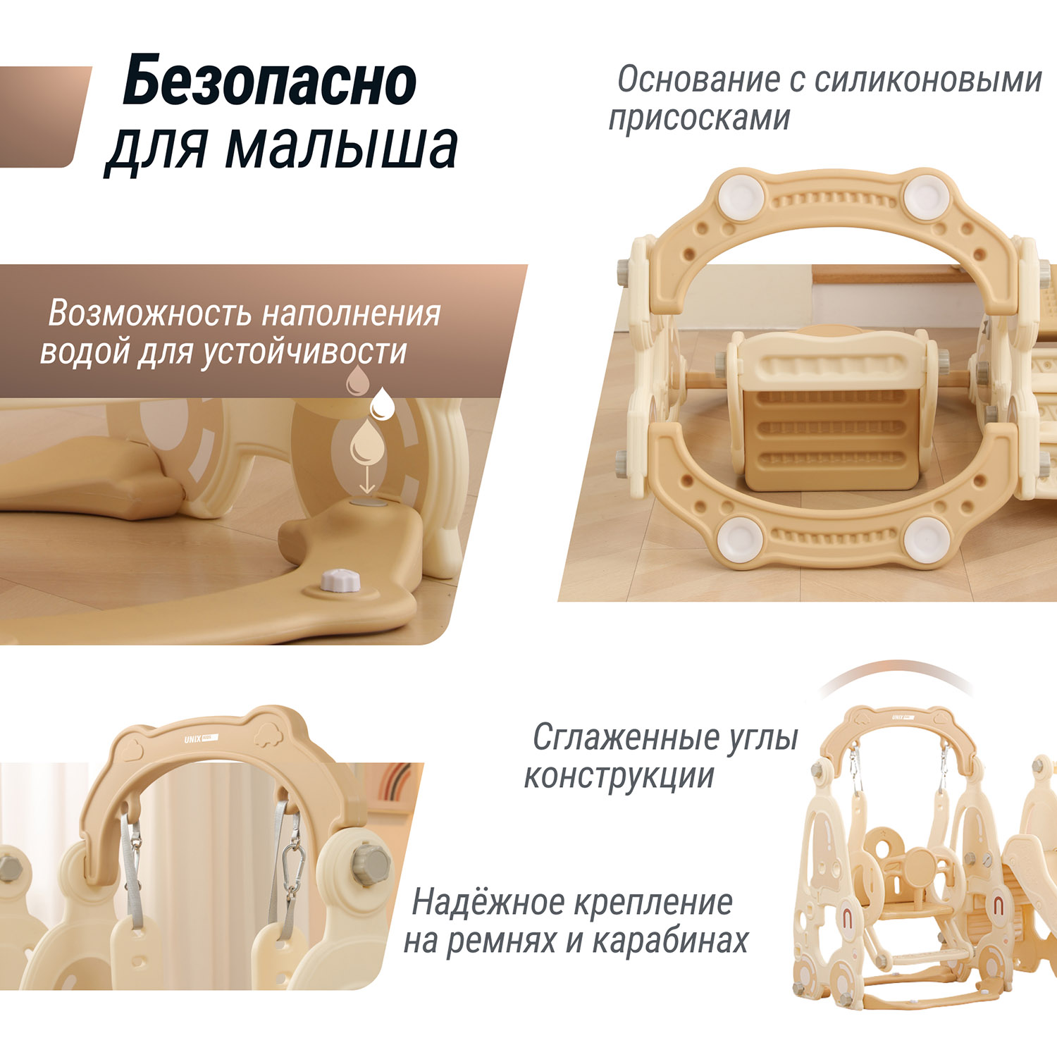 Горка с качелями UNIX Kids Car