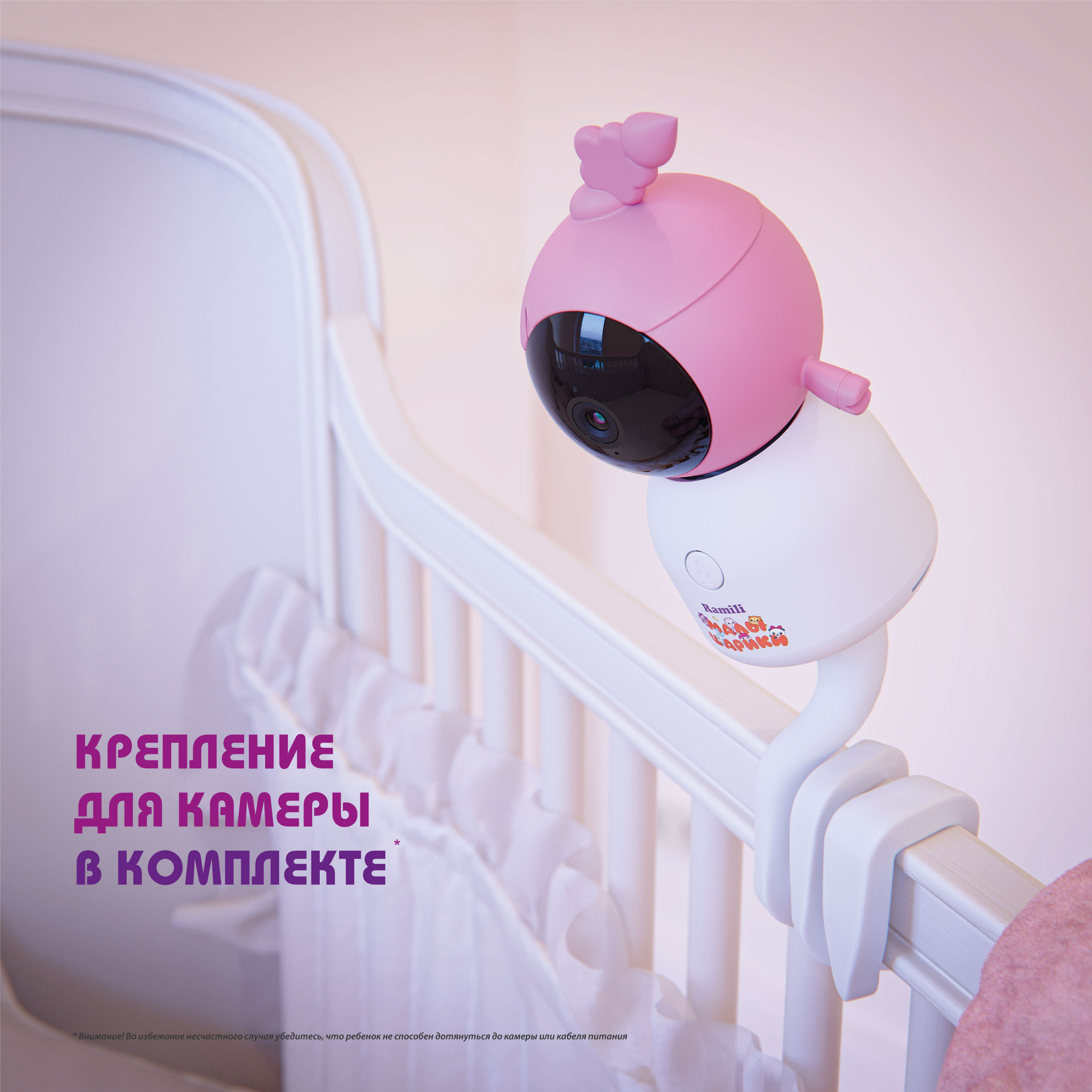 Видеоняня Ramili Baby Wi-Fi 2K Нюша, Малышарики, с креплениями RV100CNUSHA