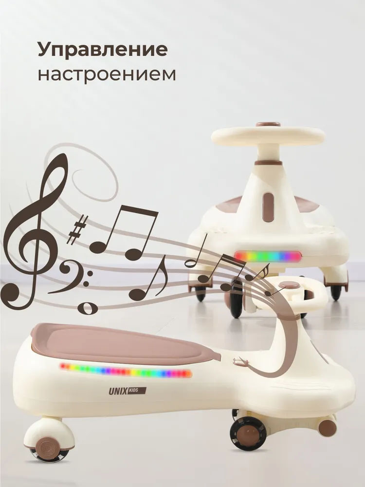 Толокар UNIX Kids Bibicar V2