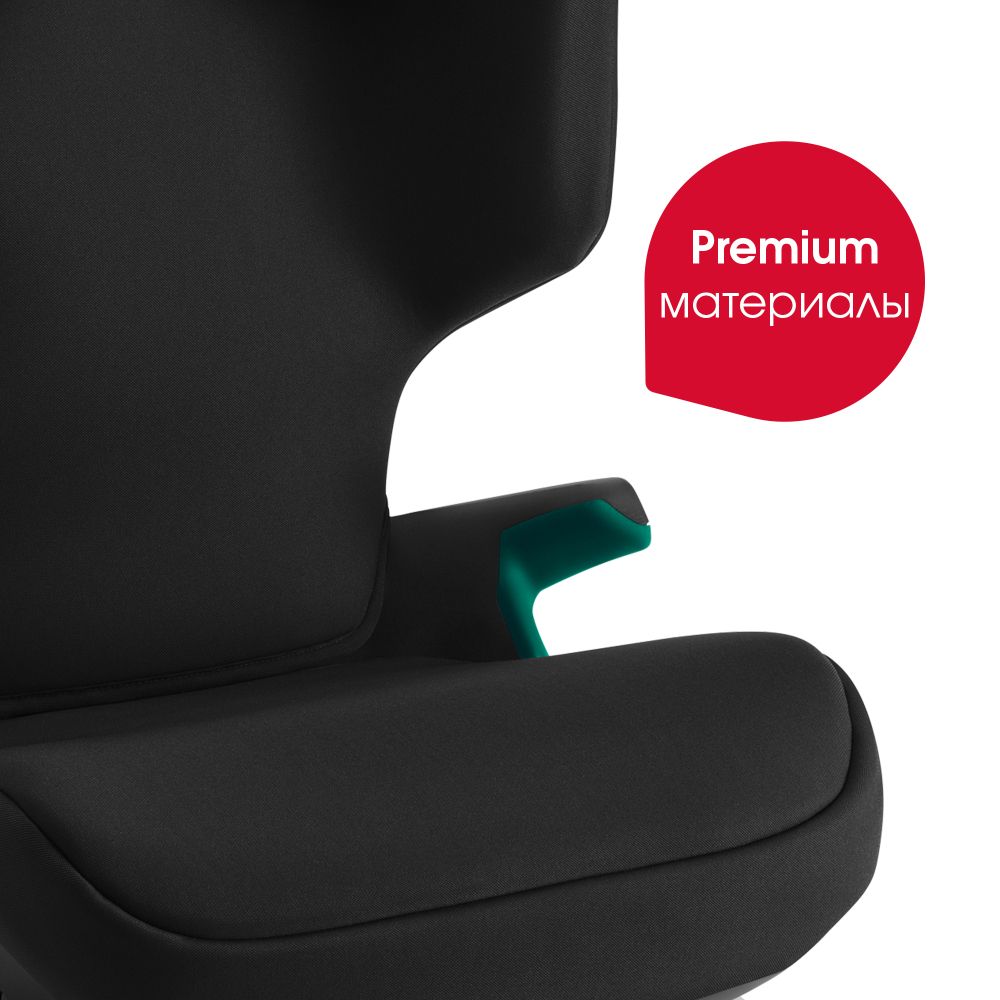 Автокресло 2/3 Britax Roemer ADVENTURE PLUS 2