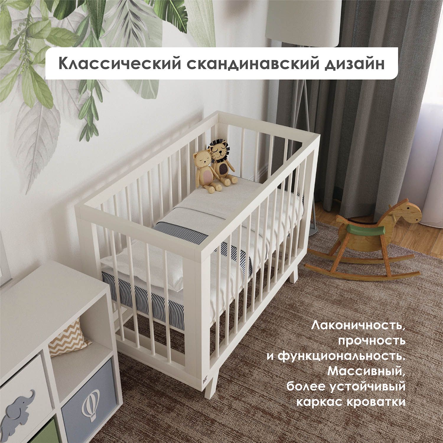 Кровать Lillaland Lilla Aria 120х60 + Матрас Lilla Dreamtex 100610