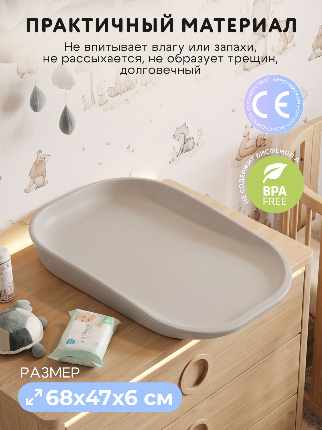 Пеленальный матрас подложка Fiorellino
