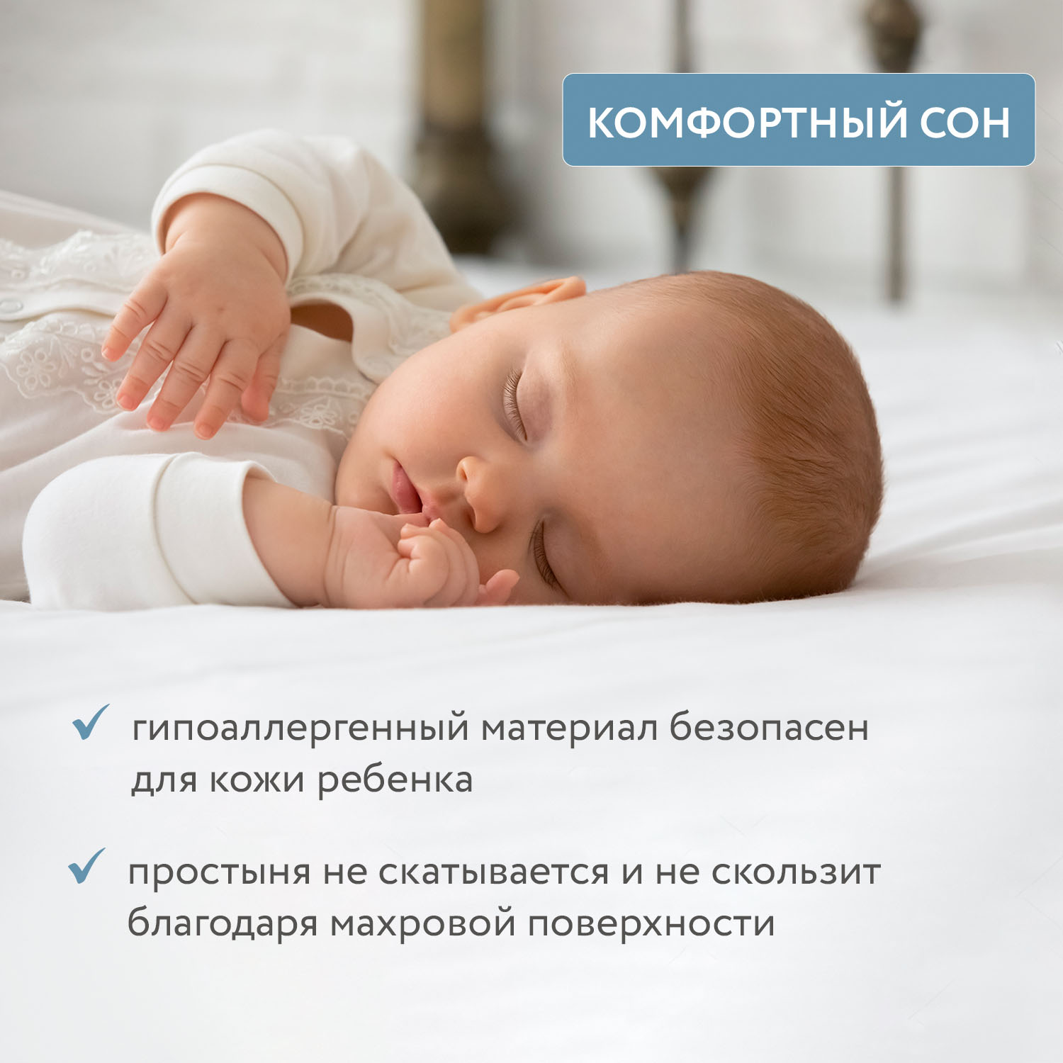 Наматрасник непромокаемый Fiorellino Bamboo Waterproof Lux чехол 120*60 см