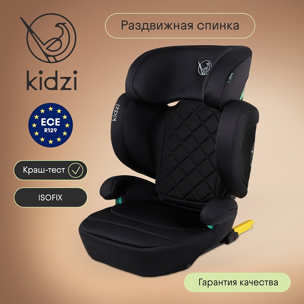 Автокресло 2/3 KIDZI ITIRO i-SIZE