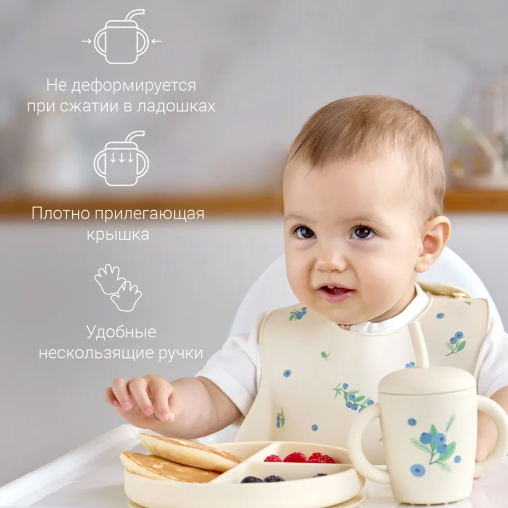 Поильник Edda силиконовый с трубочкой