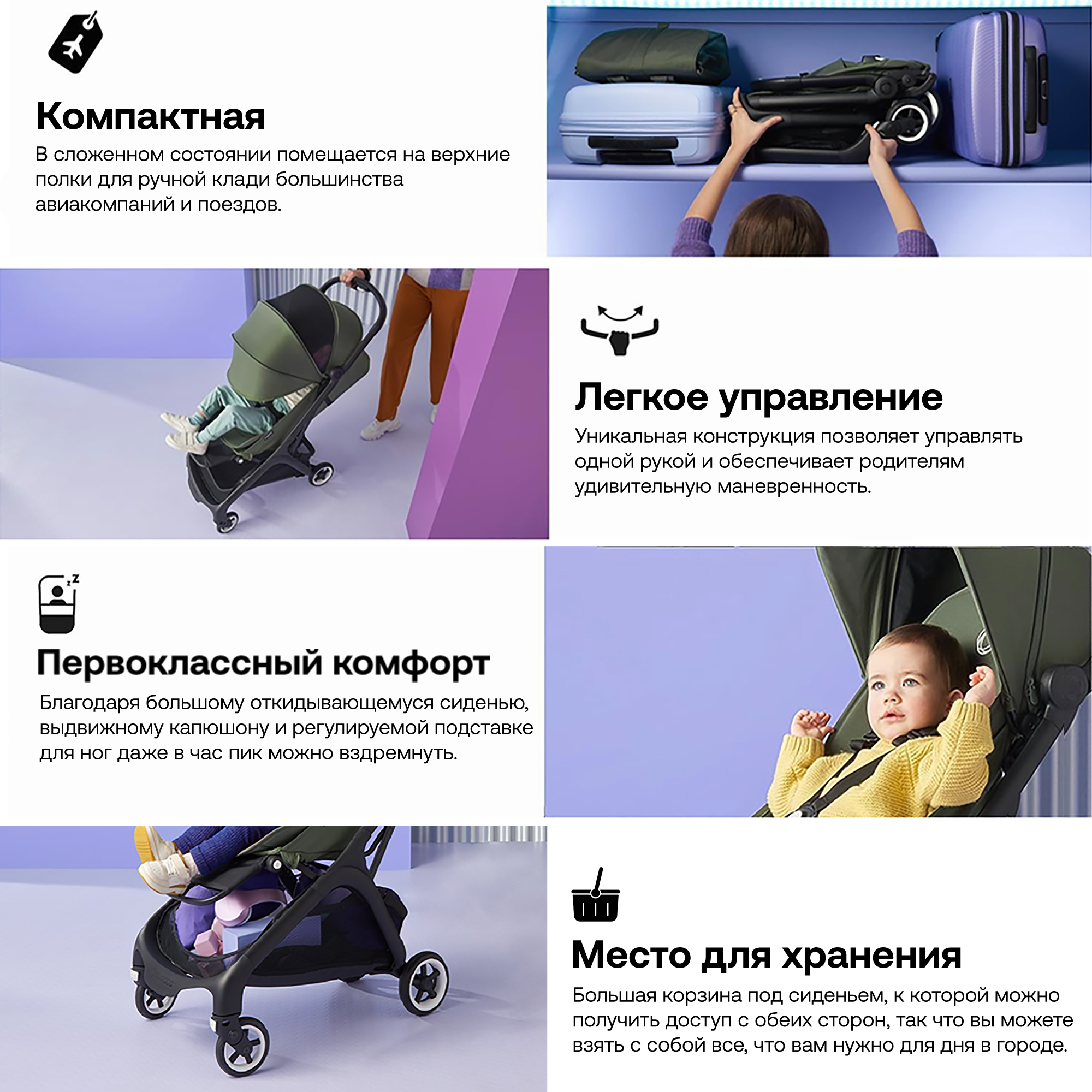 Коляска прогулочная Bugaboo Butterfly Dark Cherry