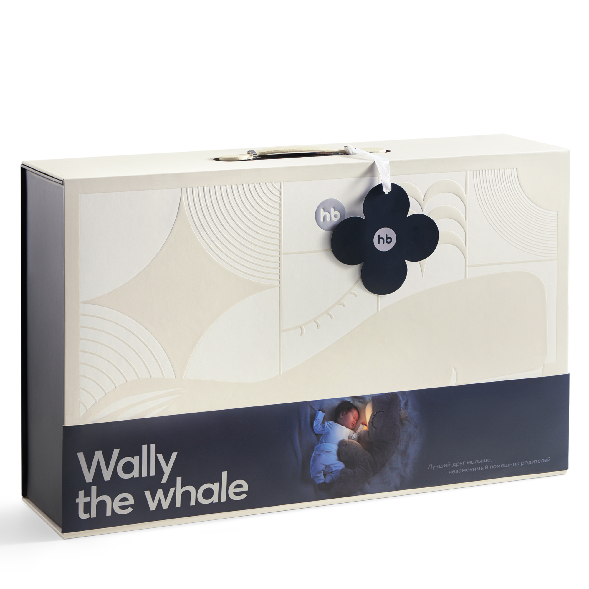 Игрушка Happy Baby мягкая для засыпания WALLY THE WHALE «УОЛЛИ ЗЕ УЭЙЛ» beige 331952