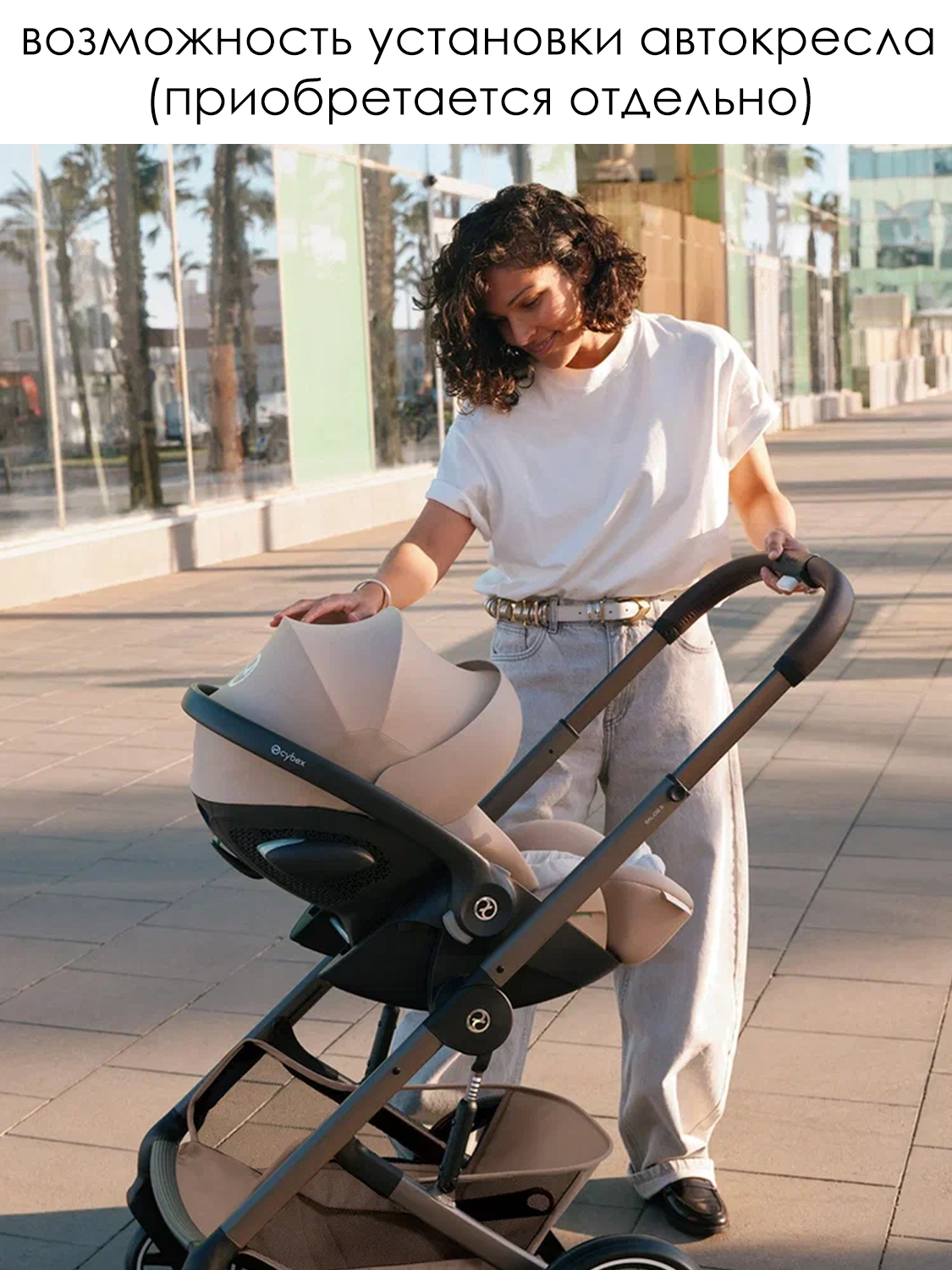 Коляска прогулочная Cybex Balios S Lux с дождевиком 2026