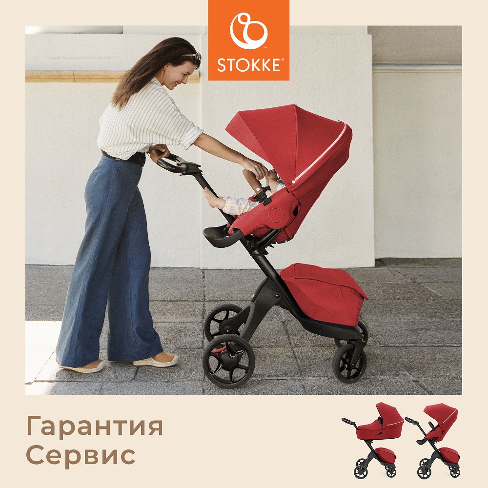 Коляска 2 в 1 Stokke Xplory X