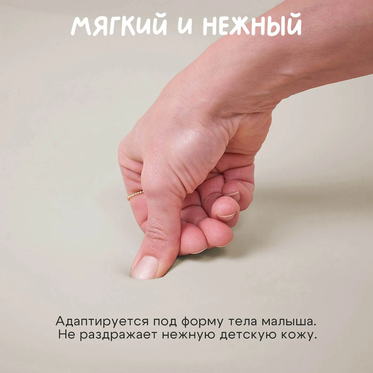 Инновационный пеленальный матрасик Fiorellino Витрина