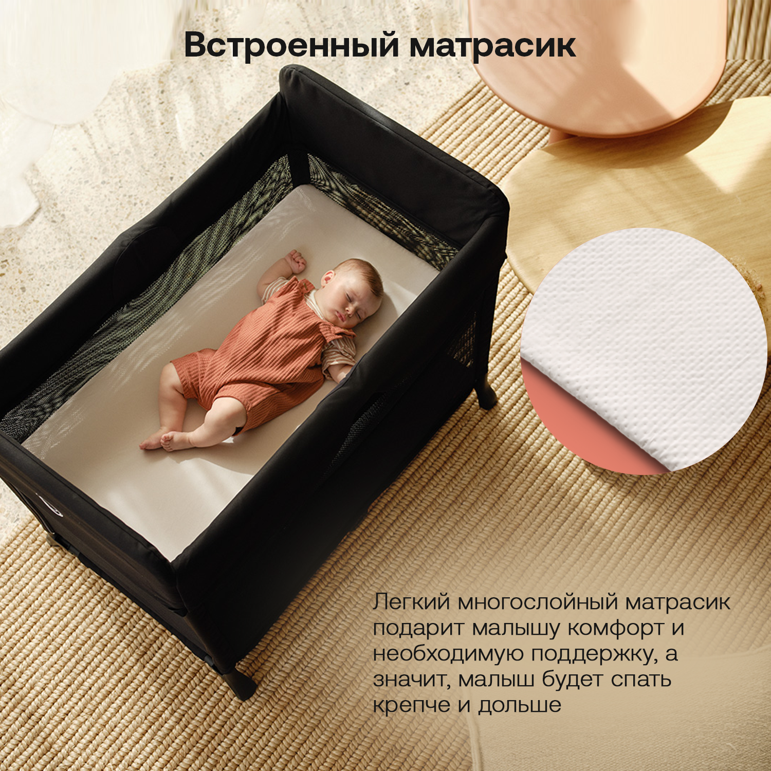 Манеж-кроватка Bugaboo Stardust