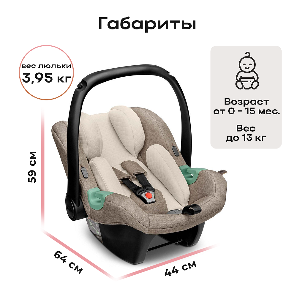 Автокресло 0+ ABC-Design Tulip i-Size