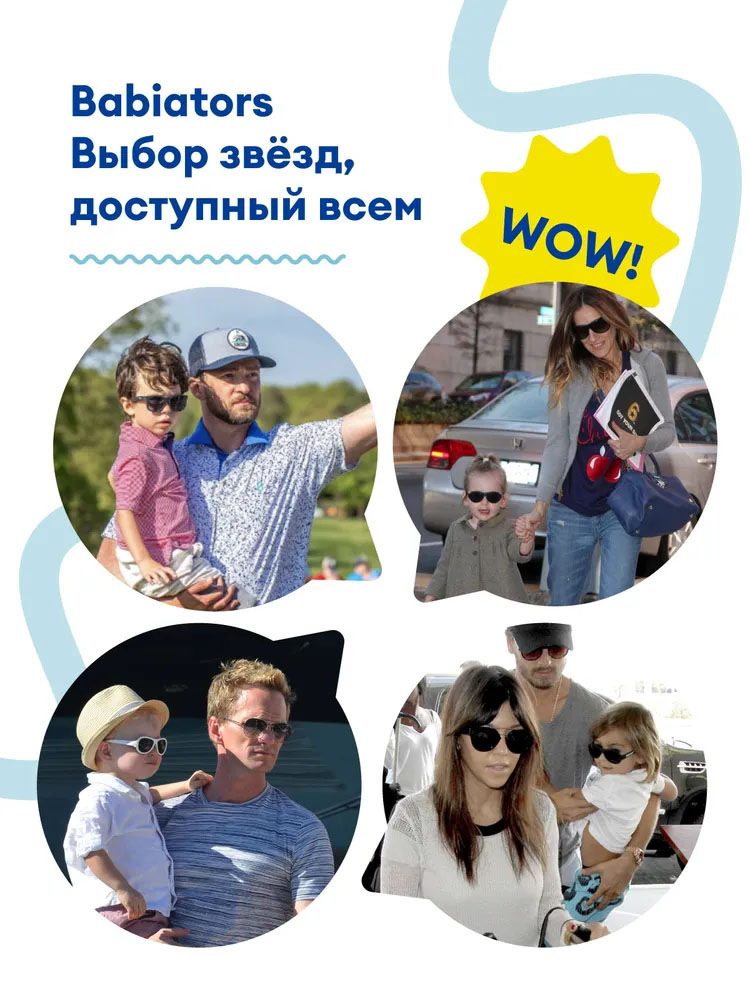 Очки Babiators Polarized Hearts (0-2)