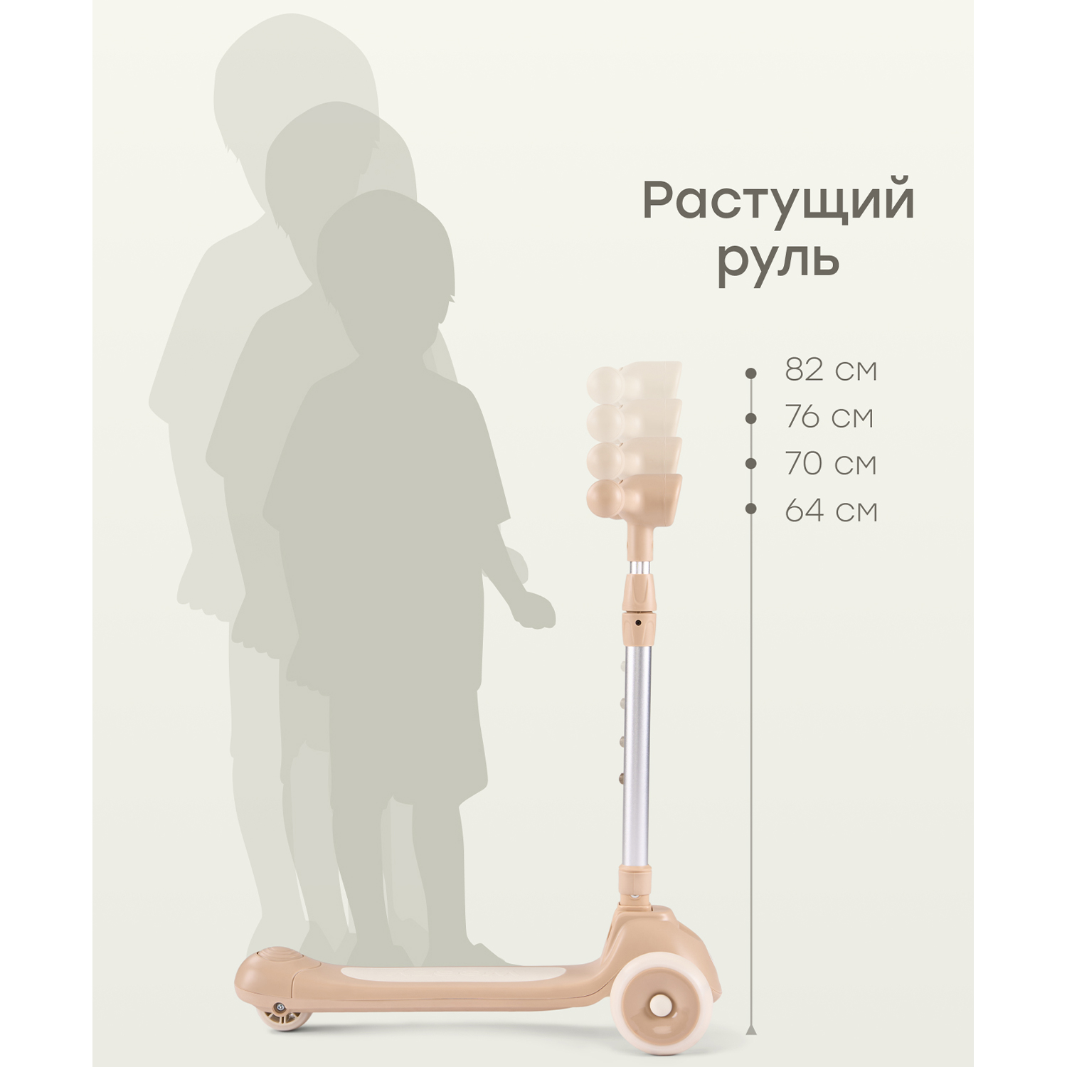 Самокат Happy Baby WEEZY