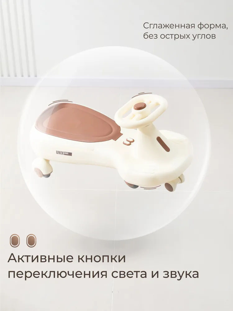 Толокар UNIX Kids Bibicar V2