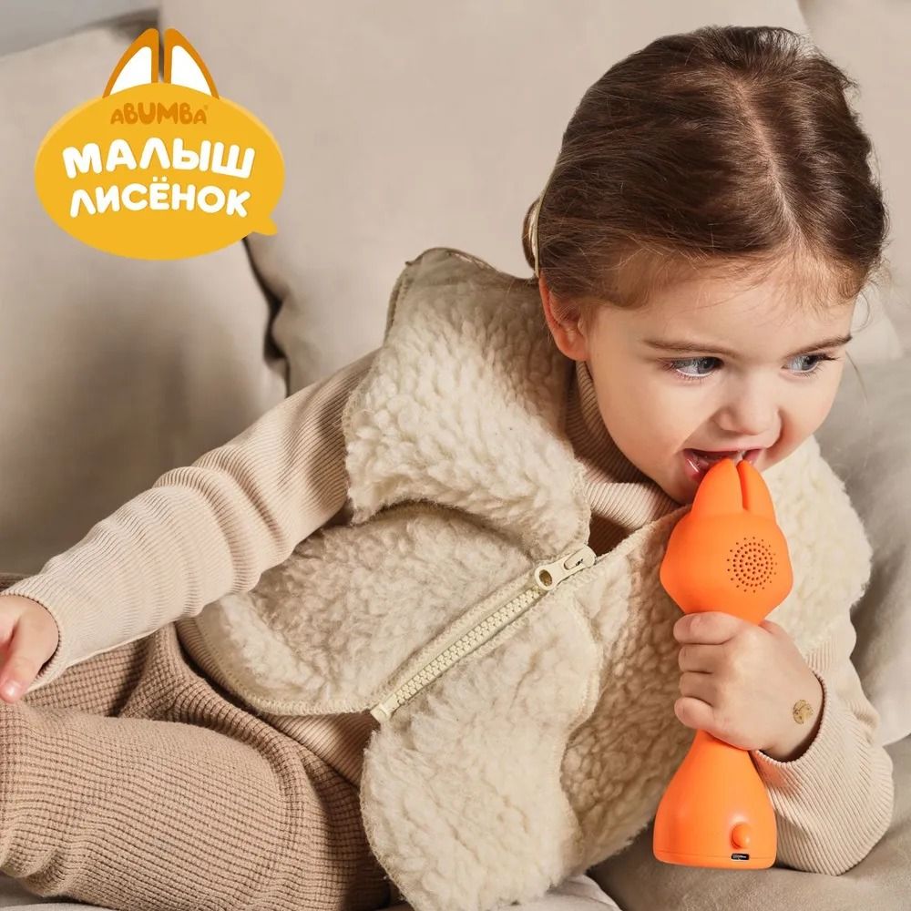 Интерактивная музыкальная игрушка Abumba by Alilo Малыш Лисёнок F1 оранжевый abuF1101