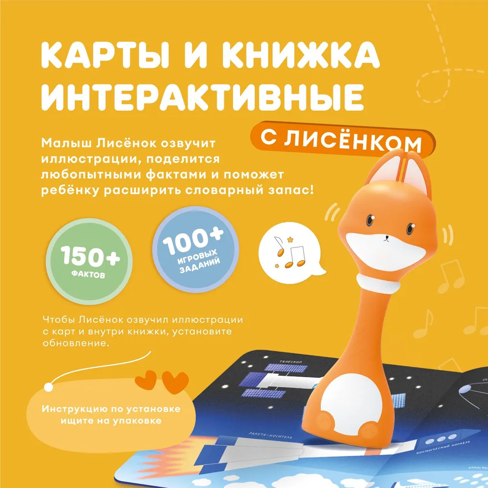 Набор Alilo Abumba для игры и обучения «Видимо-невидимо» (карты, книжка) ABU–FC-04