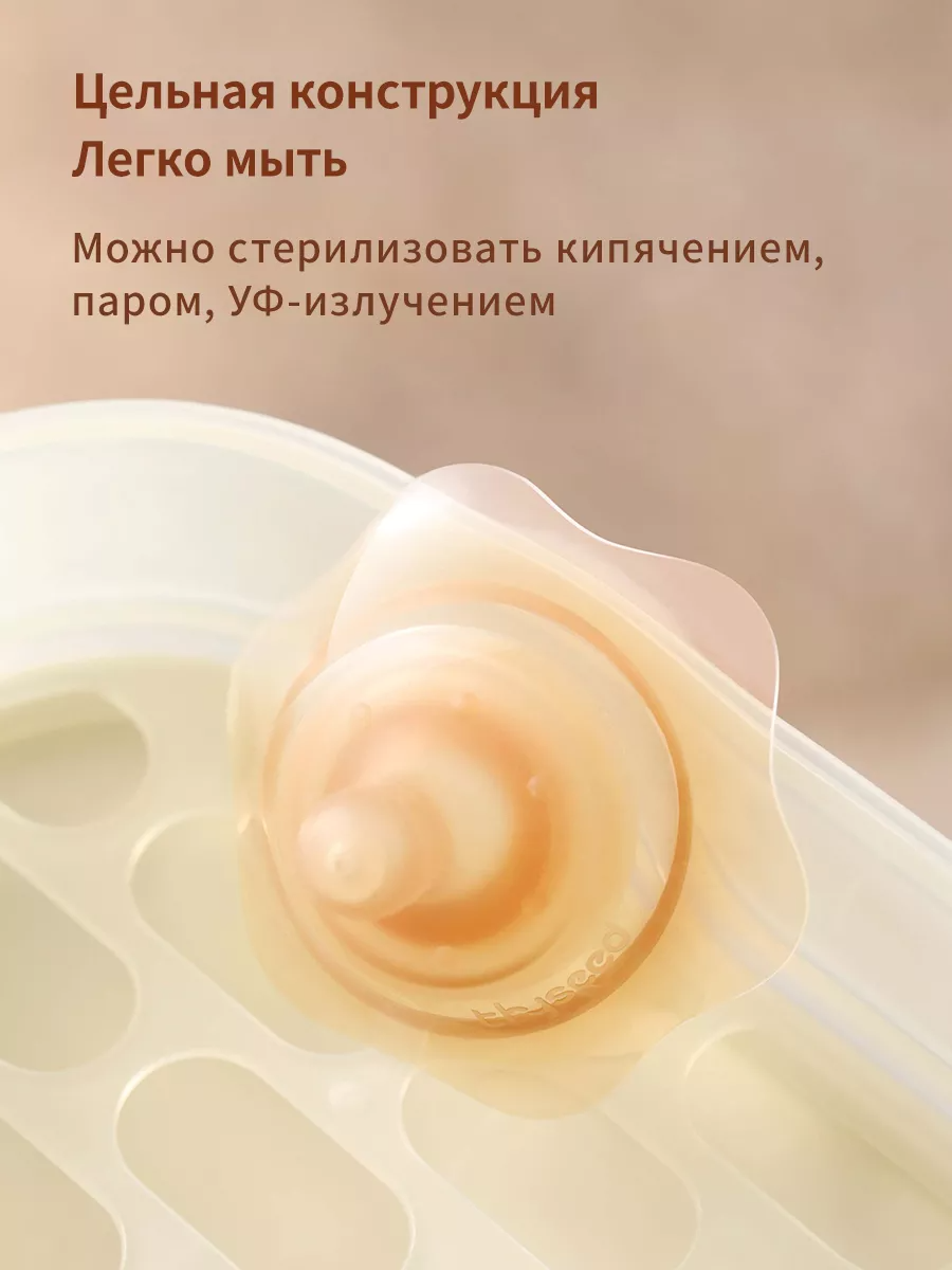 Накладка на грудь Thyseed силиконовая для кормления детей до 3 лет TF-A01-RA