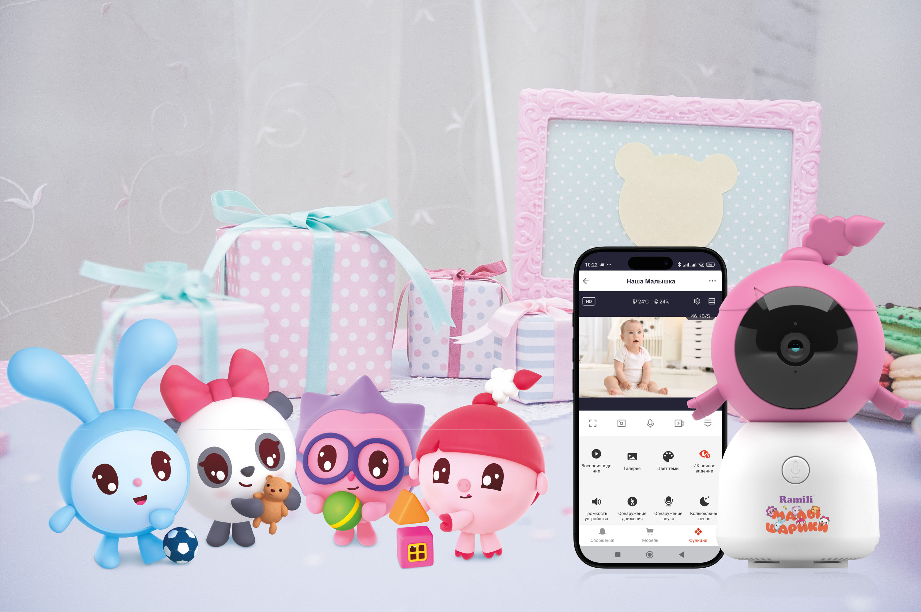 Видеоняня Ramili Baby Wi-Fi 2K Нюша, Малышарики, с креплениями RV100CNUSHA