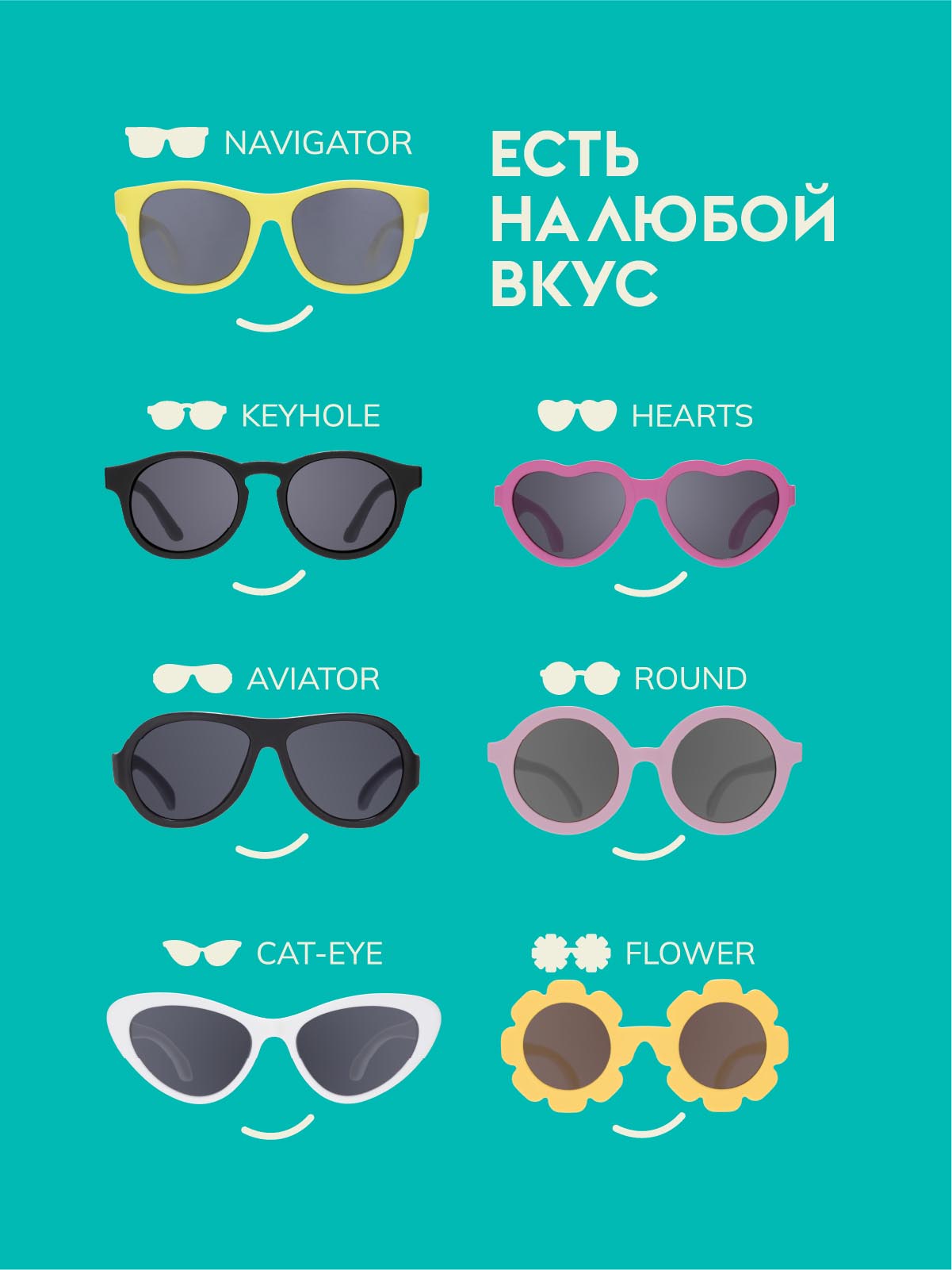 Солнцезащитные очки Babiators Original Navigator (0-2)