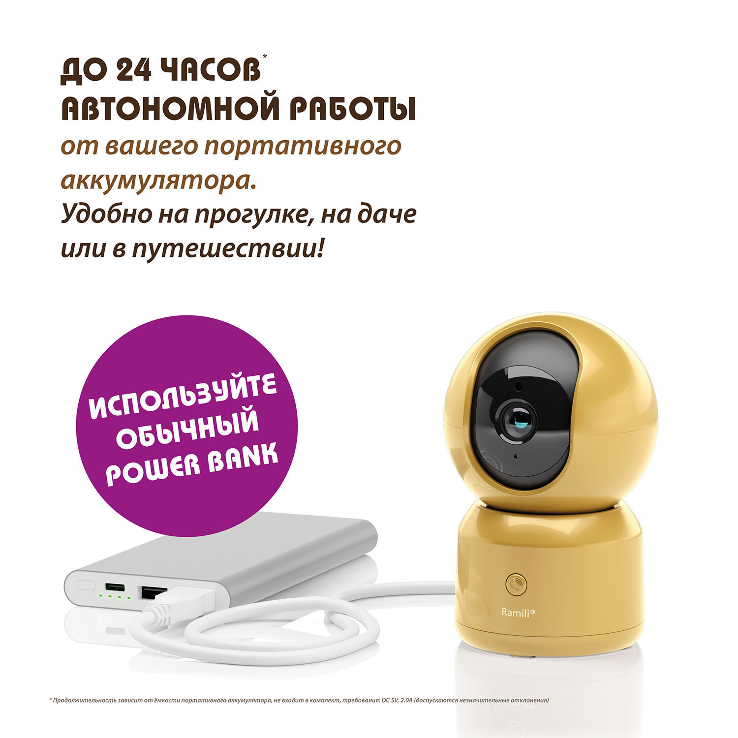 Видеоняня Ramili Baby RV1500X2GOLD