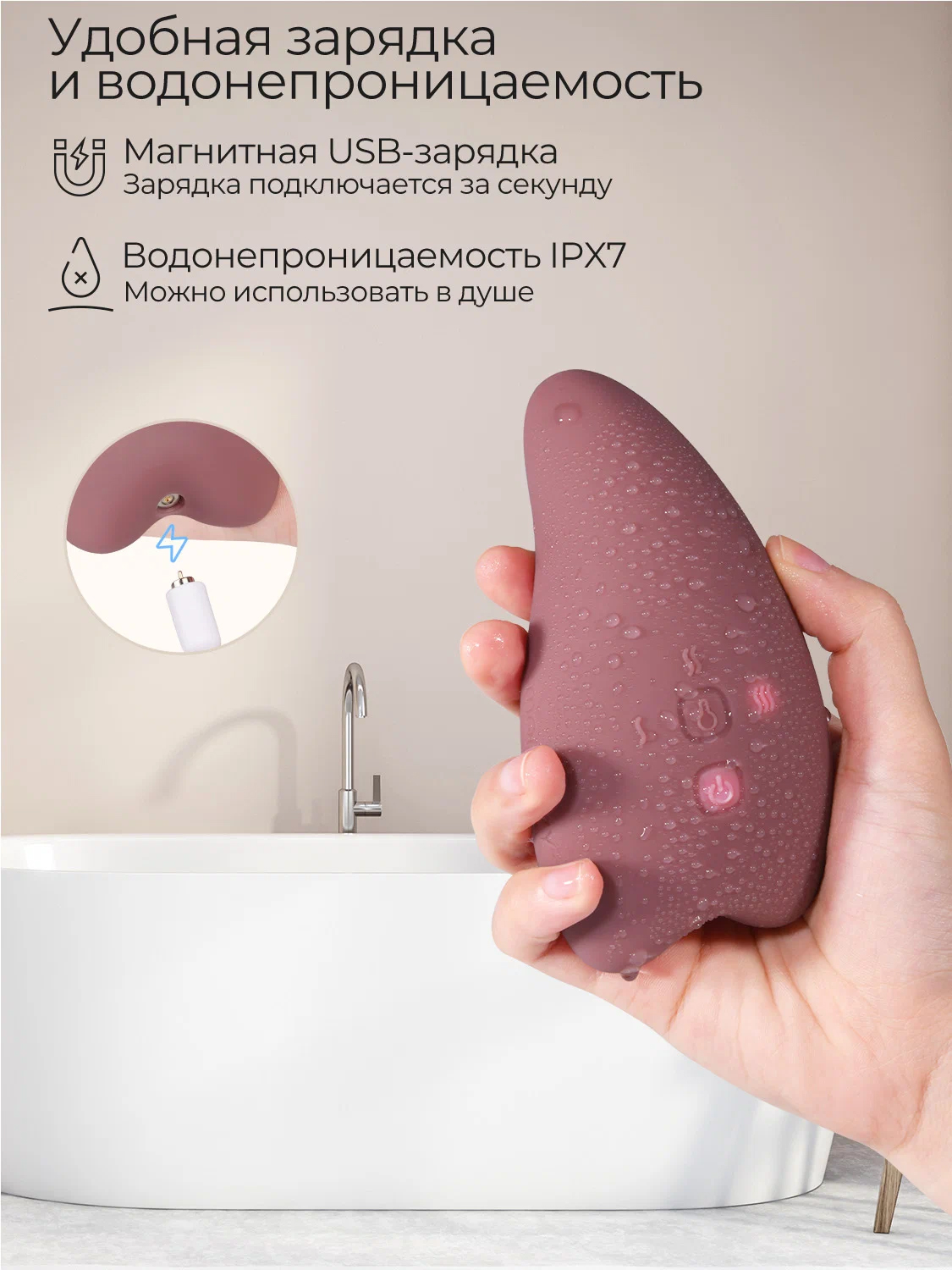 Лактомассажер Momcozy с подогревом и вибрацией A1