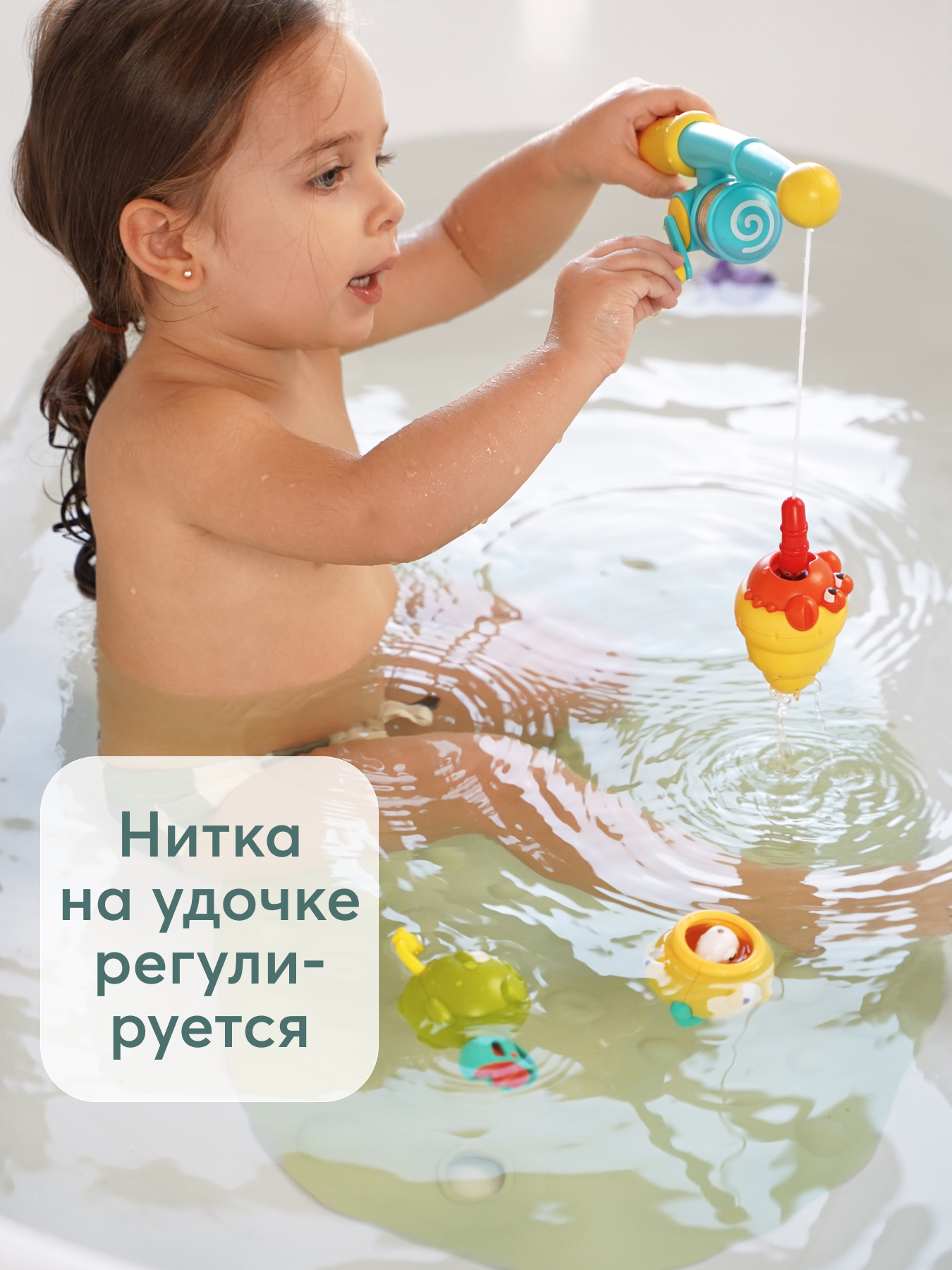 Игрушка Happy Baby Рыбалка FISHY FUN «ФИШИ ФАН» 331938