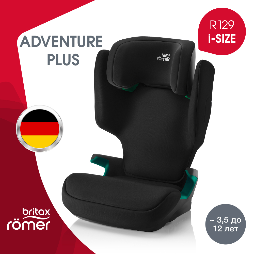 Автокресло 2/3 Britax Roemer ADVENTURE PLUS 2