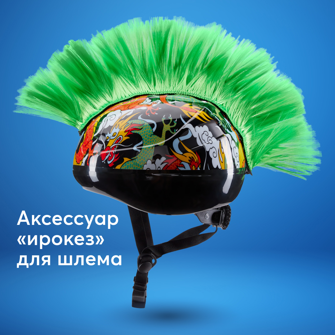 Ирокез Happy Baby на детский защитный шлем