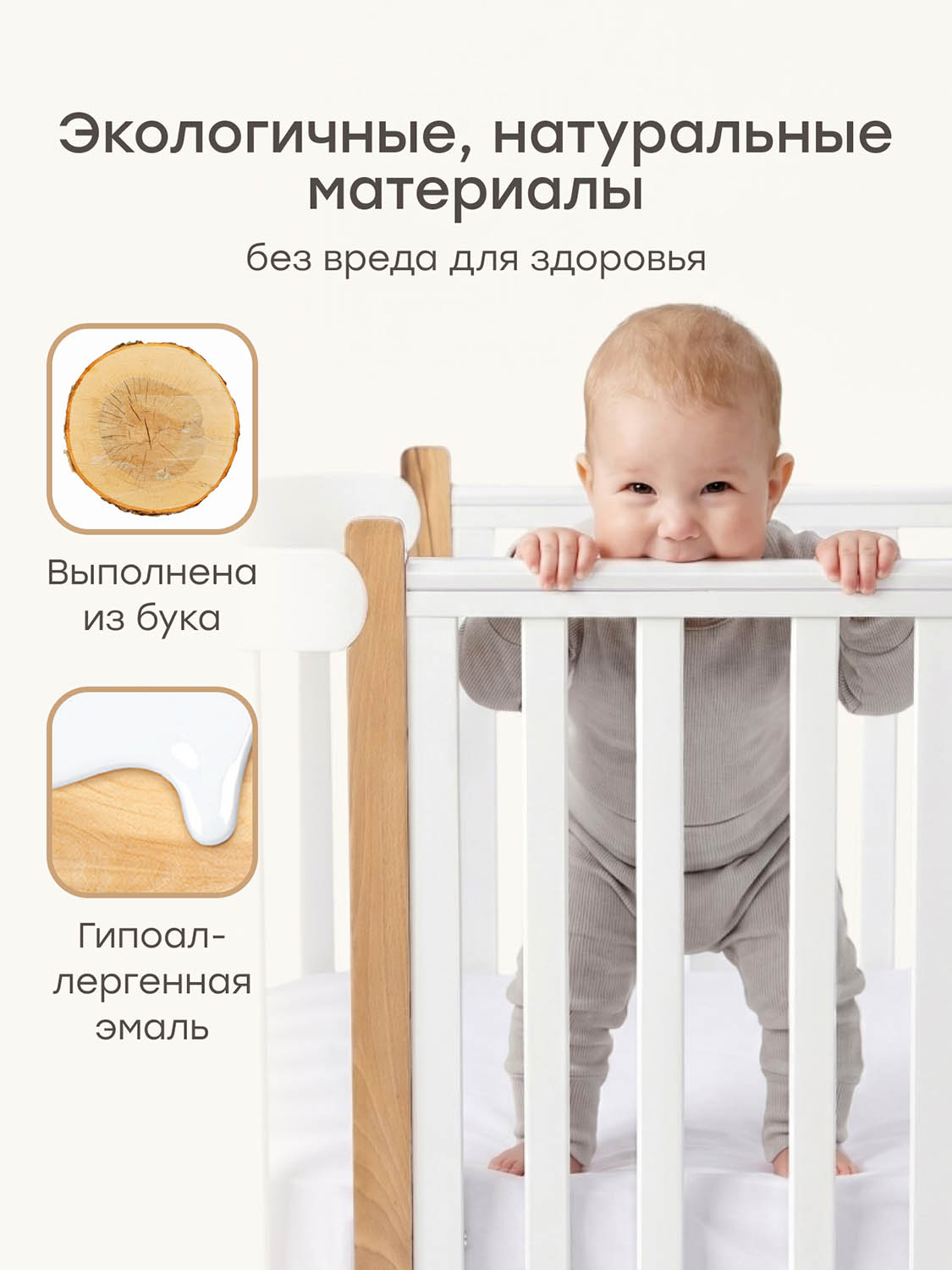 Кроватка-трансформер Happy Baby MOMMY LUX