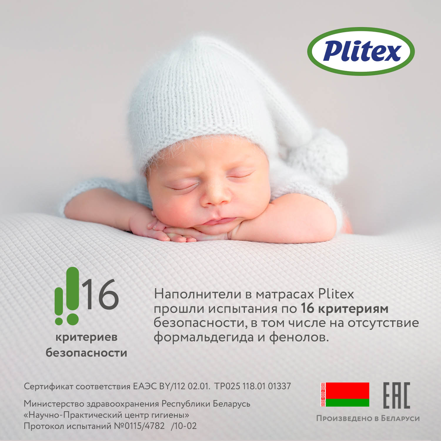 Кровать Bambini 125х75 см овальная 7 режимов с матрасиком Flex Cotton Ring