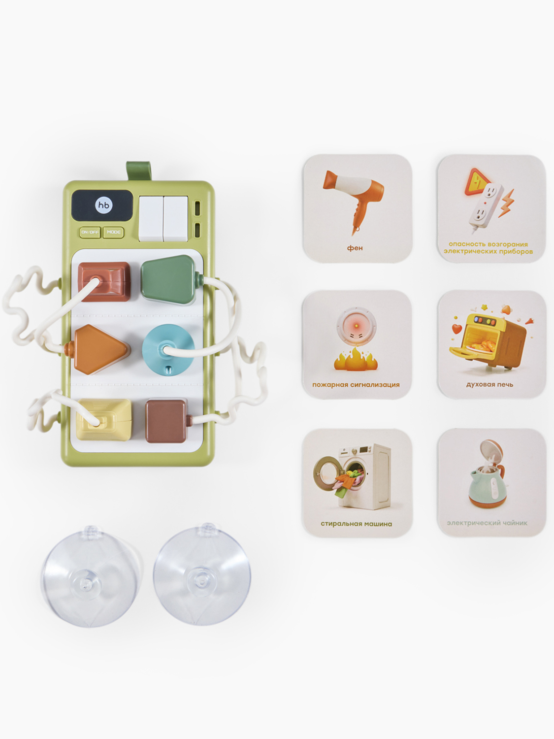 Игрушка Happy Baby развивающая SOCKETS «СОКЕТС»