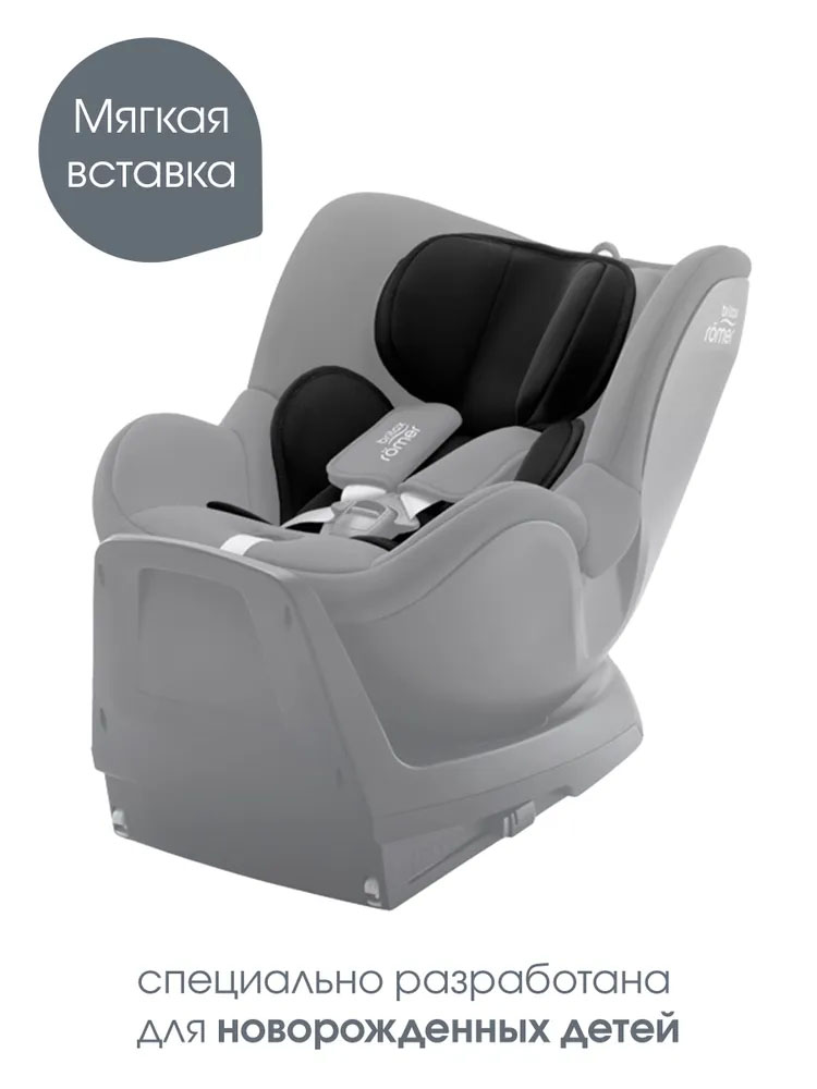 Автокресло 0+/1 Britax Roemer Dualfix Plus + вкладыш для комфорта