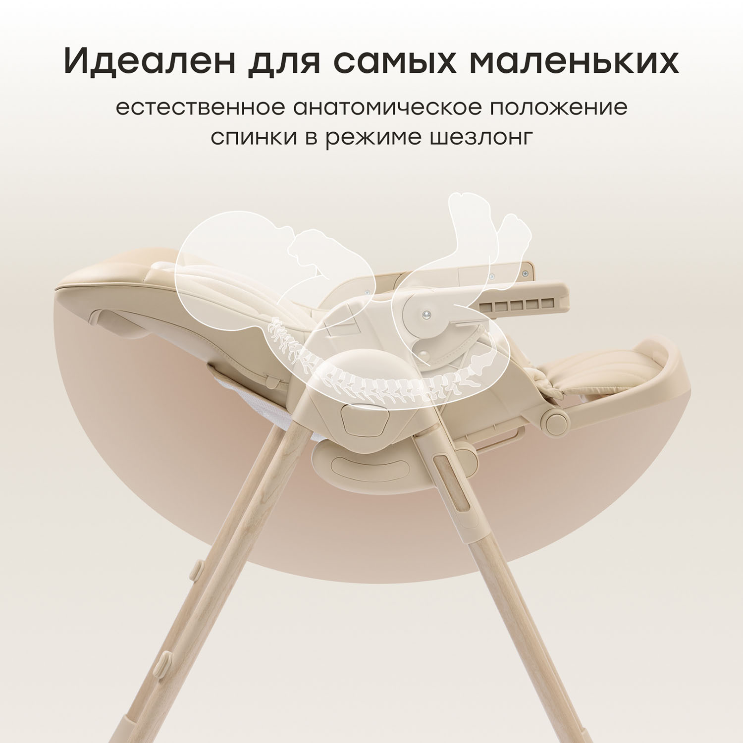 Стул для кормления Happy Baby WILLIAM LUX