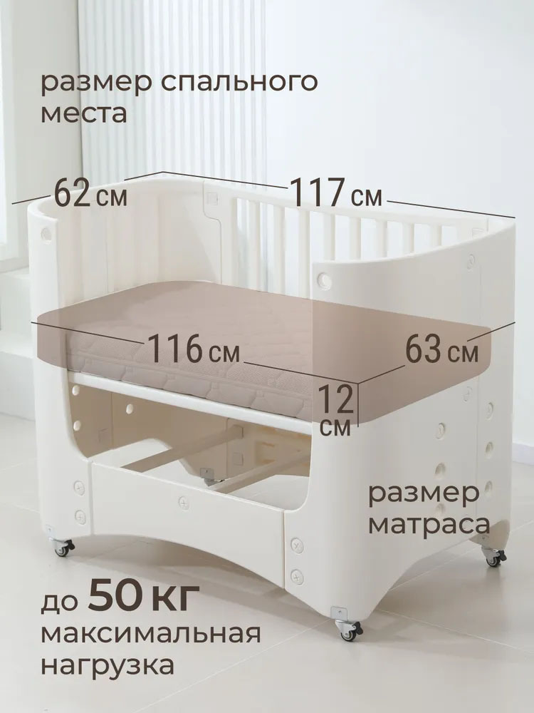 Кроватка детская UNIX Kids 120*60 Premium с матрацем