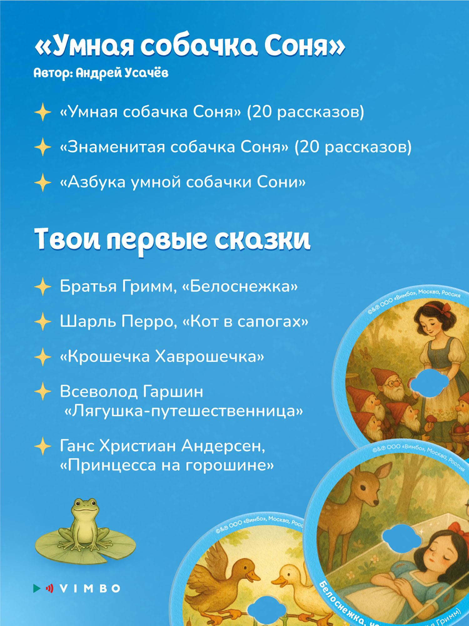 Музыкальная игрушка Abumba интерактивная Граммофон ABU-GR-1