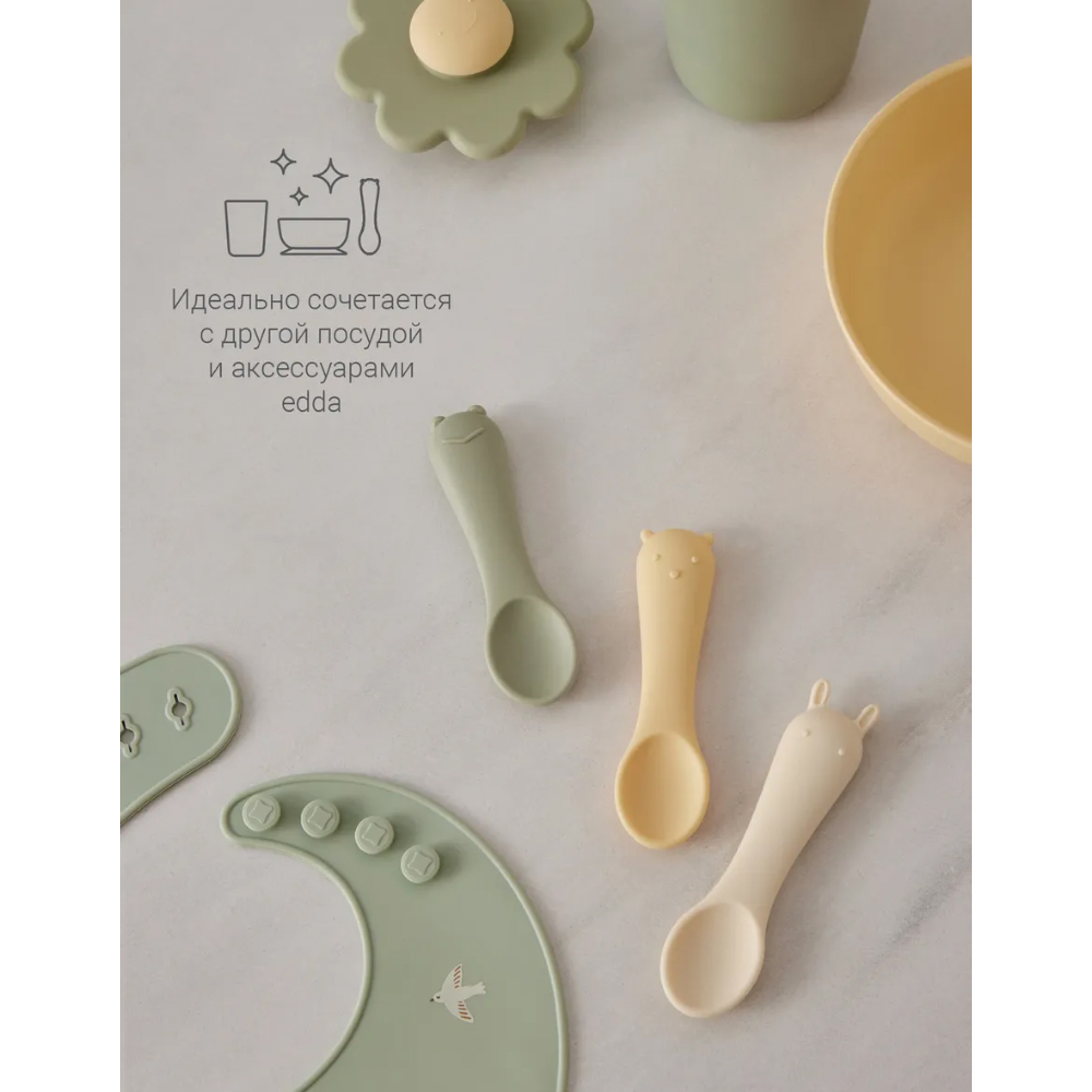 Набор детских силиконовых ложек edda 3 шт.