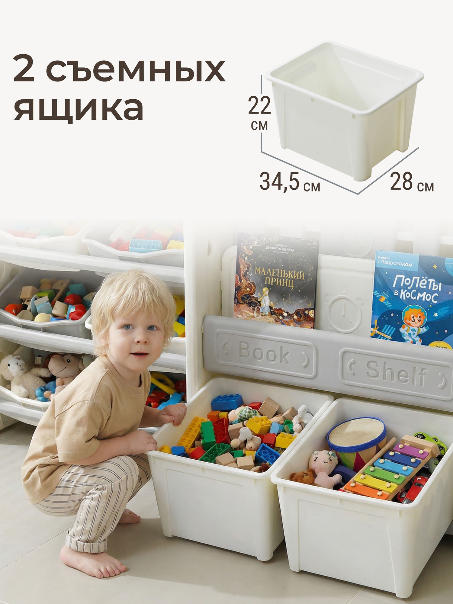 Стеллаж UNIX Kids для игрушек и книг