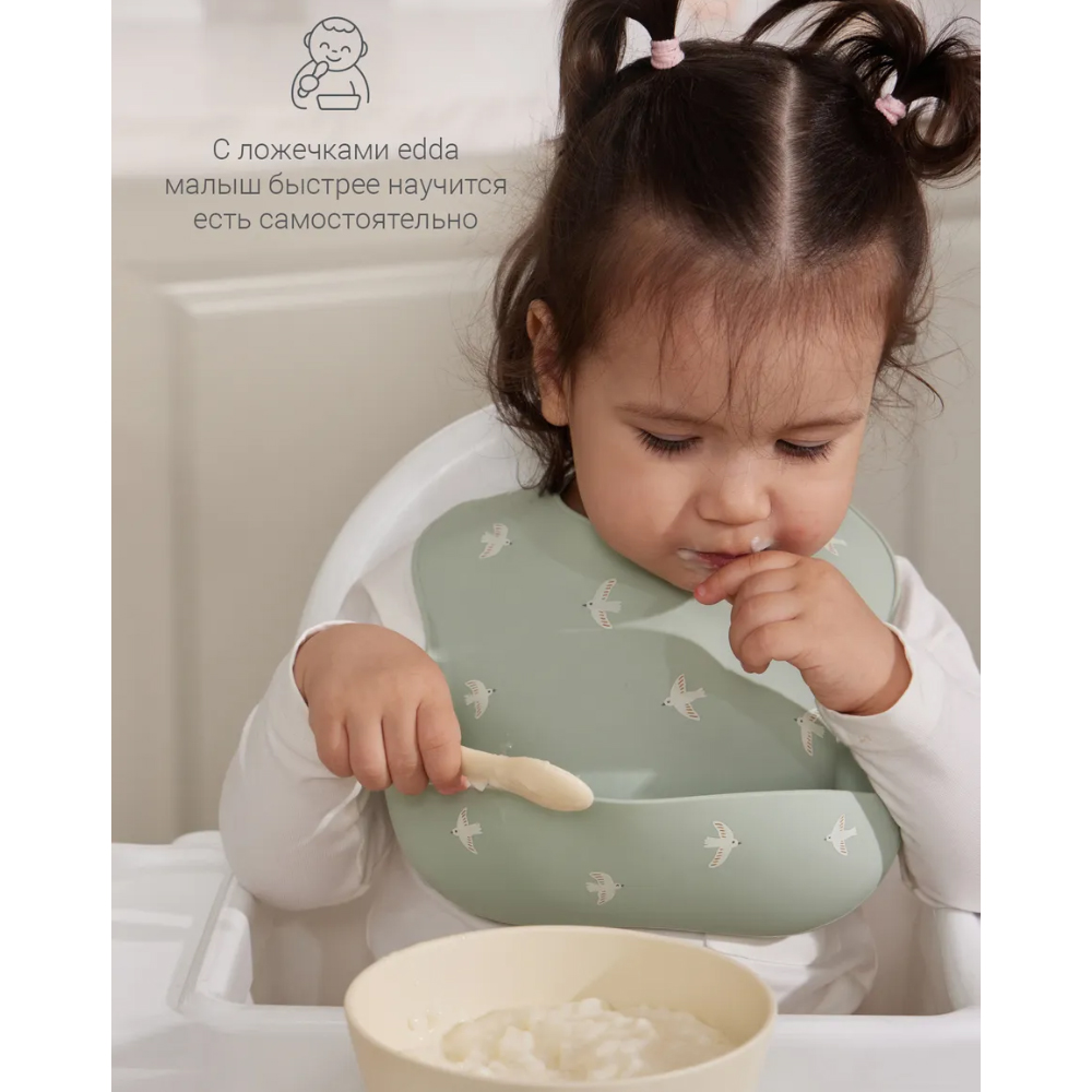 Набор детских силиконовых ложек edda 3 шт.
