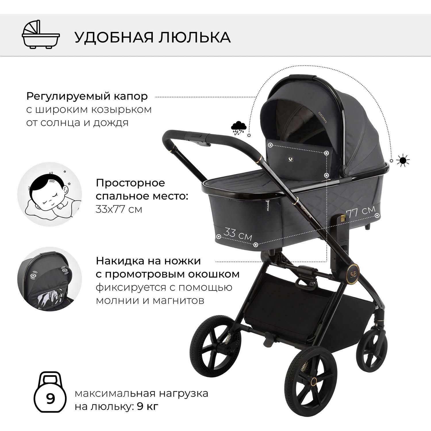 Коляска 3 в 1 Sweet Baby Elegante GL