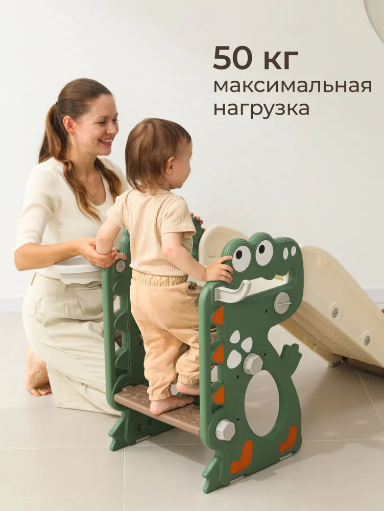 Горка UNIX Kids Dino Small