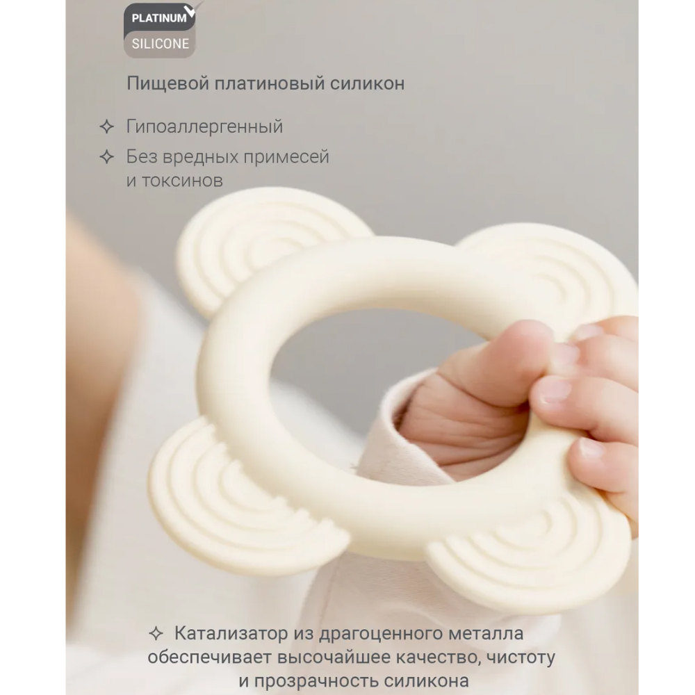 Погремушка-прорезыватель Edda