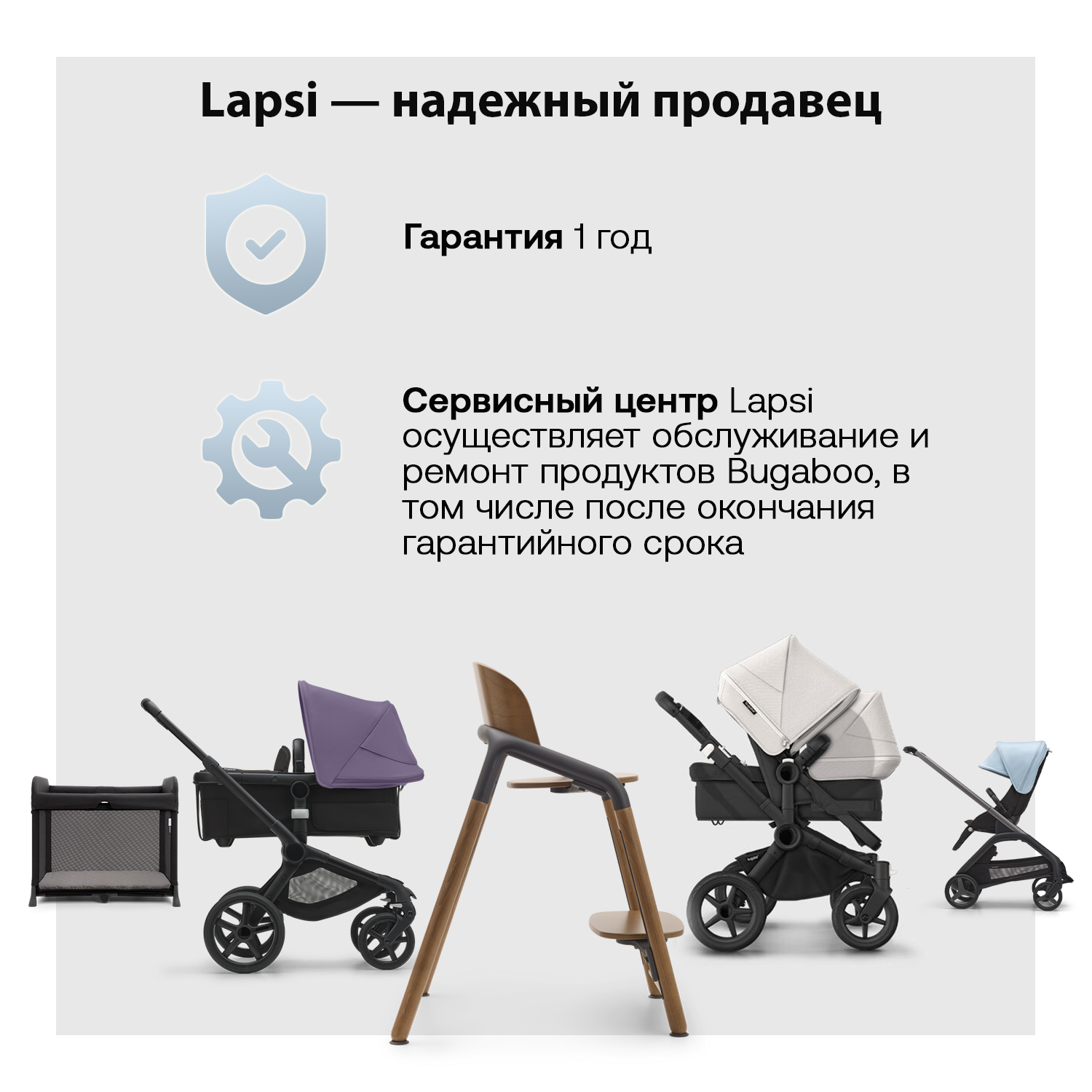 Растущий стул для кормления Bugaboo Giraffe base