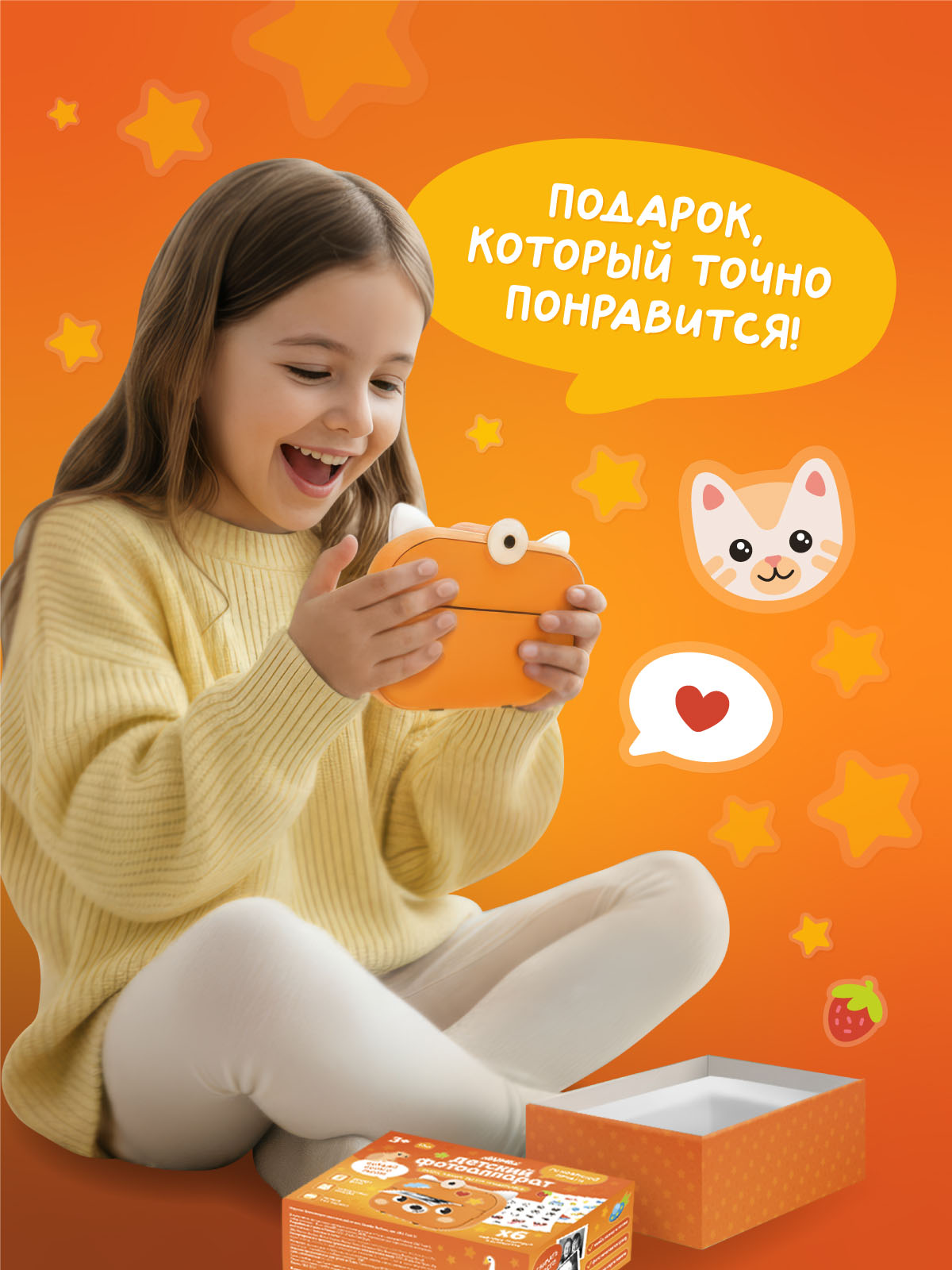 Фотоаппарат моментальной печати Abumba Лисёнок ABU-CAM-01