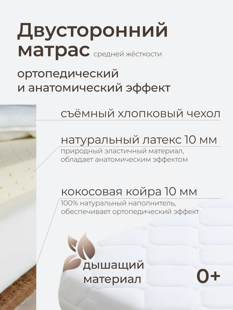 Кроватка детская UNIX Kids 120*60 Premium с матрацем
