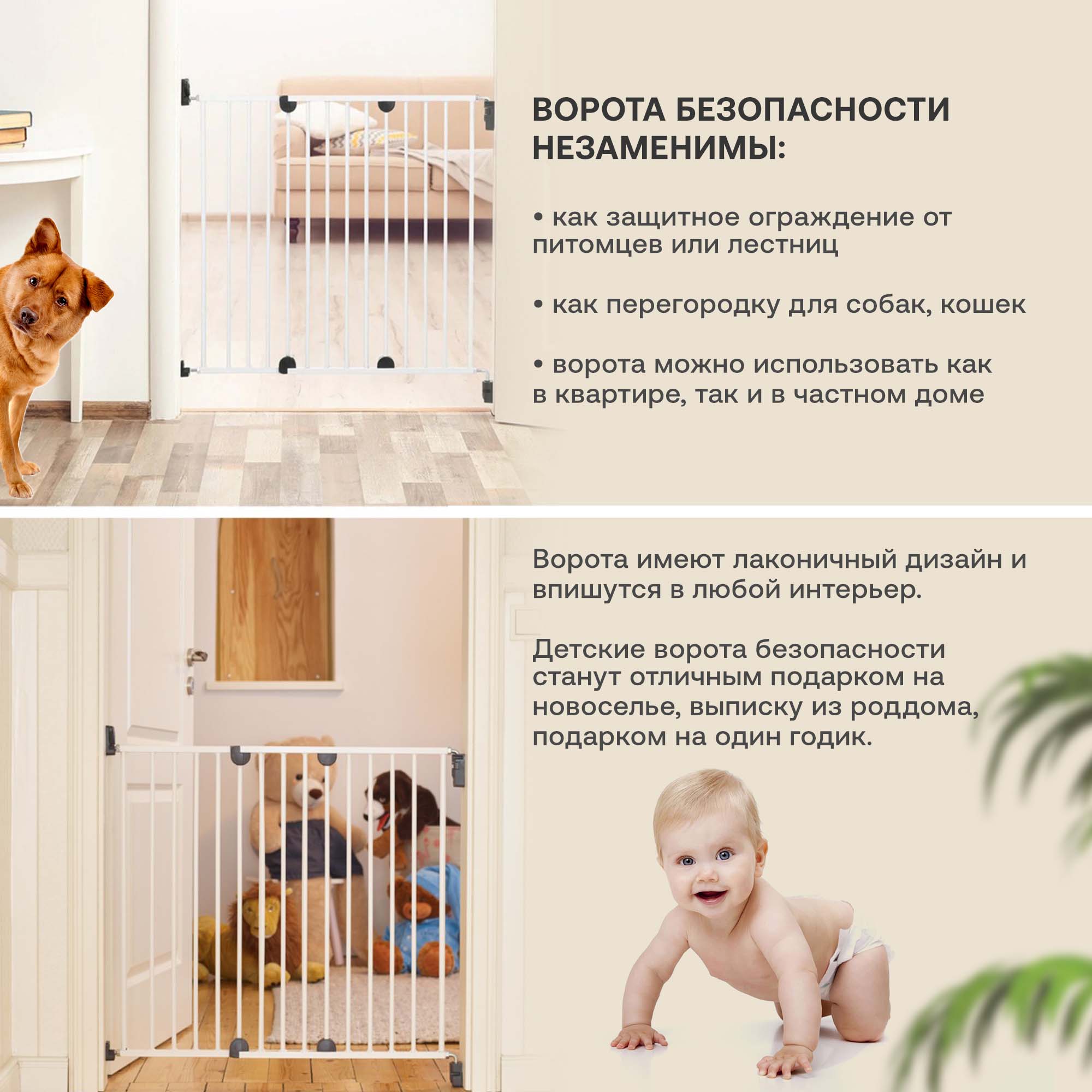 Барьер-ворота безопасности Guimo New Baby Safety Gate 62-102 см