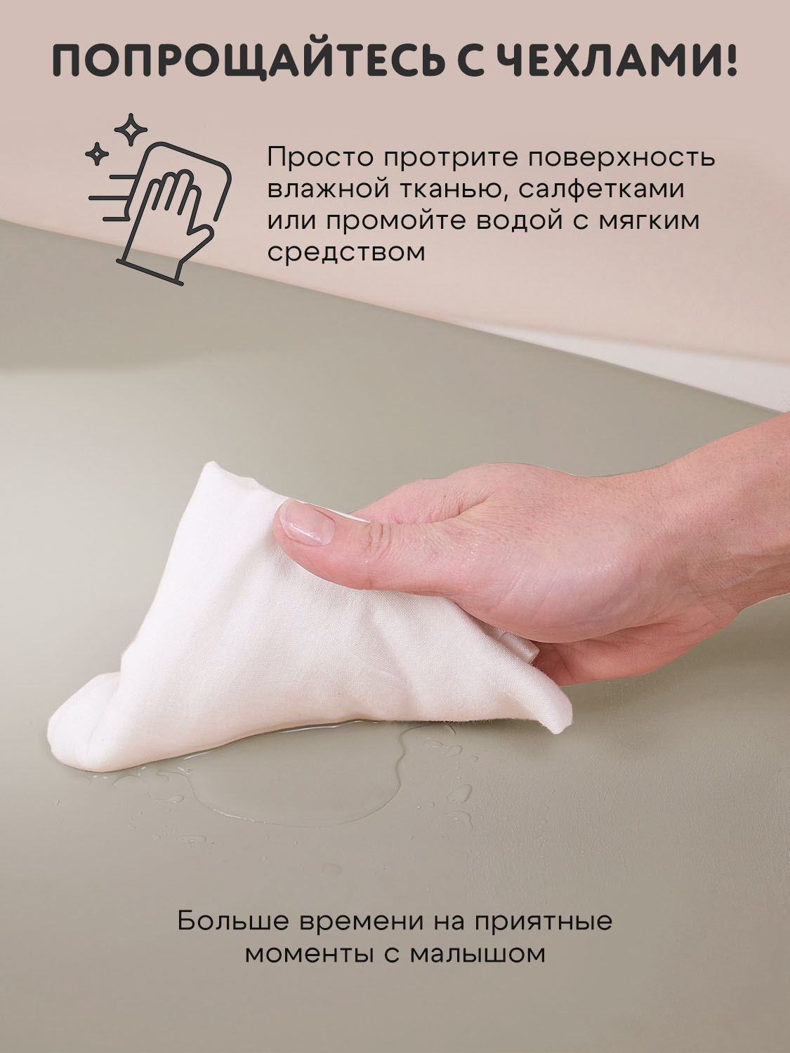 Пеленальный матрас подложка Fiorellino
