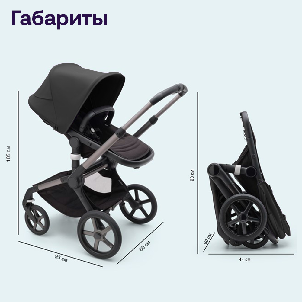 Коляска 2 в 1 Bugaboo Fox 5 Complete шасси Graphite