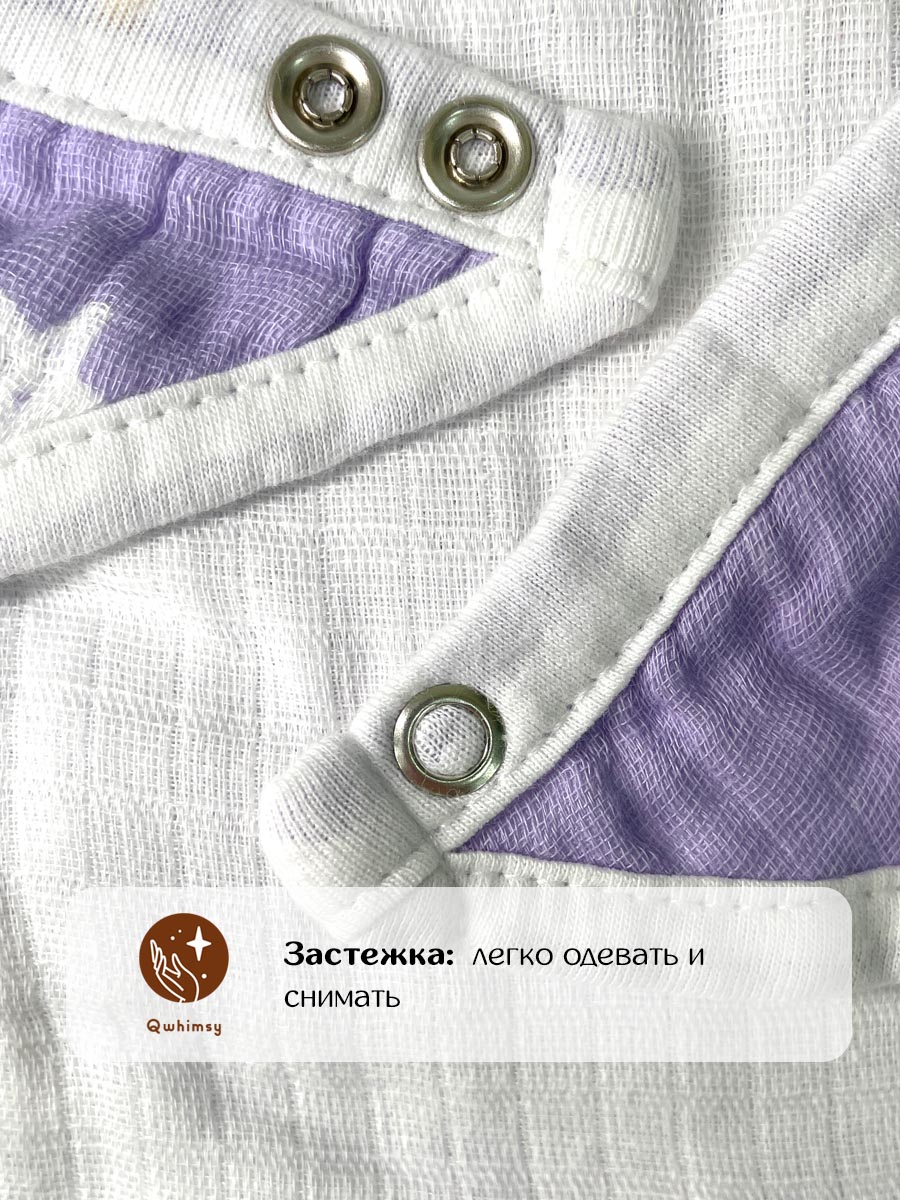 Набор муслиновых нагрудников Qwhimsy бандана по 3 шт.
